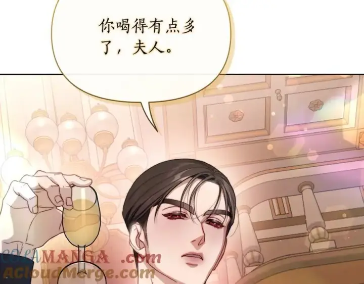 《露西亚-攻略公爵计划》第155话 喜欢火辣身材_图101
