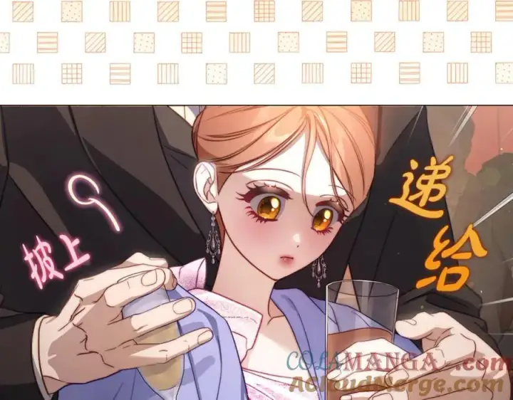 《露西亚-攻略公爵计划》第155话 喜欢火辣身材_图105