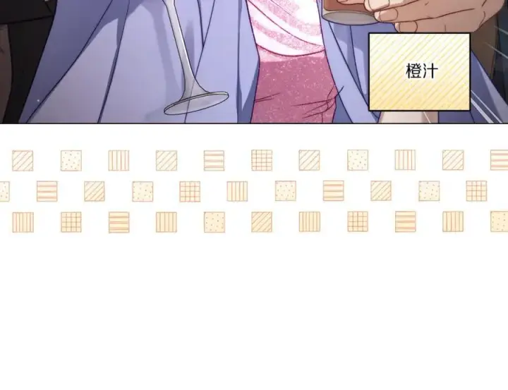 《露西亚-攻略公爵计划》第155话 喜欢火辣身材_图106