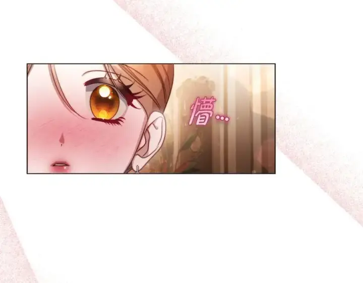 《露西亚-攻略公爵计划》第155话 喜欢火辣身材_图112