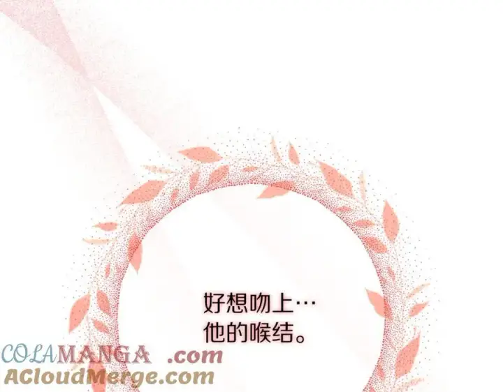 《露西亚-攻略公爵计划》第155话 喜欢火辣身材_图113