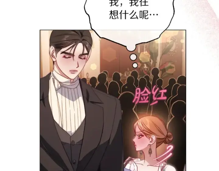 《露西亚-攻略公爵计划》第155话 喜欢火辣身材_图115