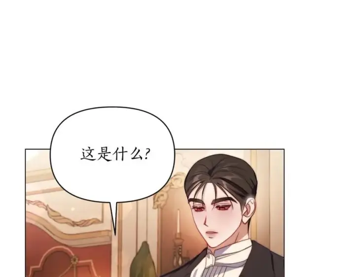 《露西亚-攻略公爵计划》第155话 喜欢火辣身材_图118