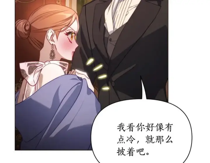 《露西亚-攻略公爵计划》第155话 喜欢火辣身材_图119