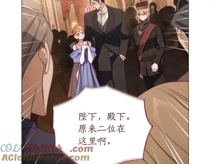 《露西亚-攻略公爵计划》第155话 喜欢火辣身材_图129