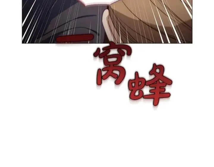 《露西亚-攻略公爵计划》第155话 喜欢火辣身材_图130