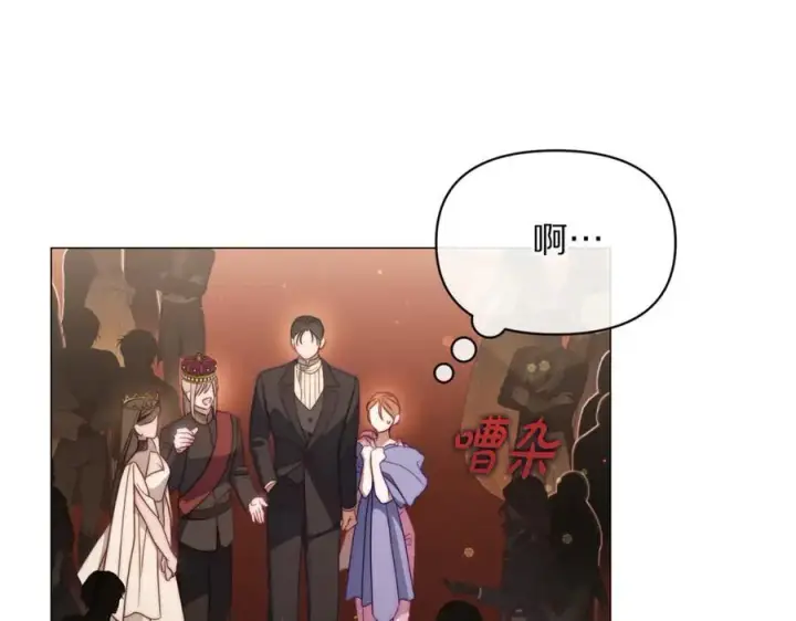 《露西亚-攻略公爵计划》第155话 喜欢火辣身材_图131