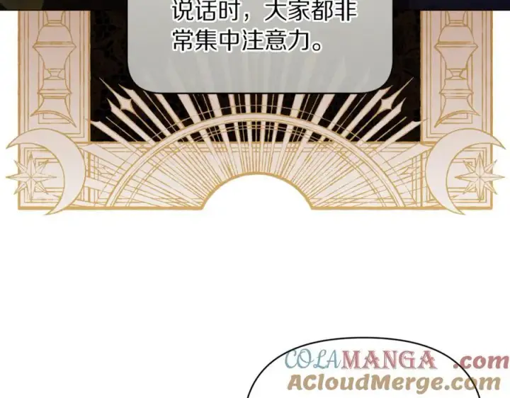 《露西亚-攻略公爵计划》第155话 喜欢火辣身材_图141