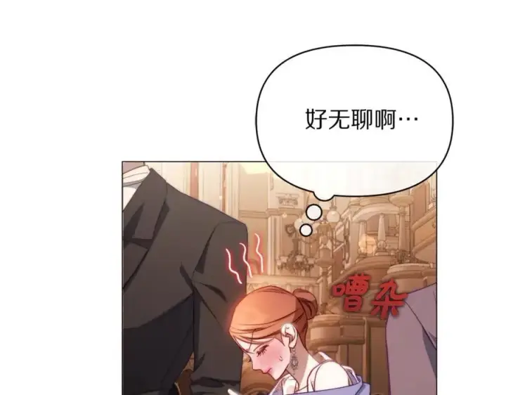 《露西亚-攻略公爵计划》第155话 喜欢火辣身材_图144