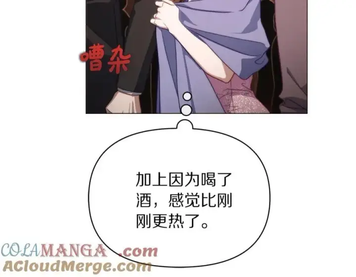 《露西亚-攻略公爵计划》第155话 喜欢火辣身材_图145