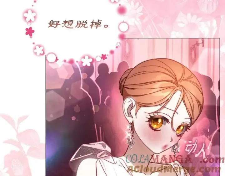 《露西亚-攻略公爵计划》第155话 喜欢火辣身材_图149