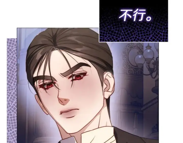 《露西亚-攻略公爵计划》第155话 喜欢火辣身材_图152