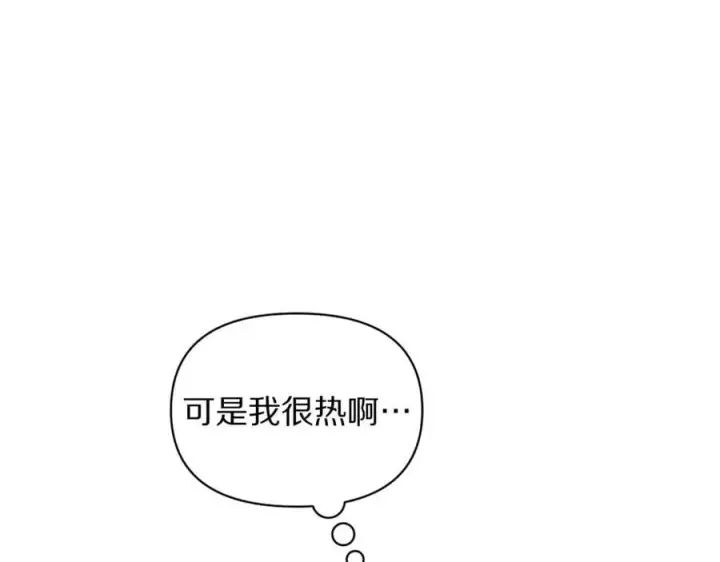 《露西亚-攻略公爵计划》第155话 喜欢火辣身材_图154