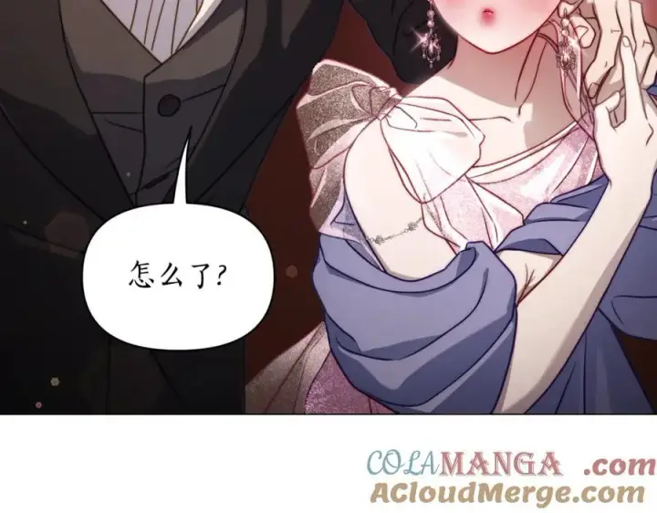 《露西亚-攻略公爵计划》第155话 喜欢火辣身材_图165