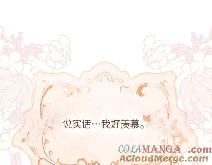 《露西亚-攻略公爵计划》第155话 喜欢火辣身材_图21