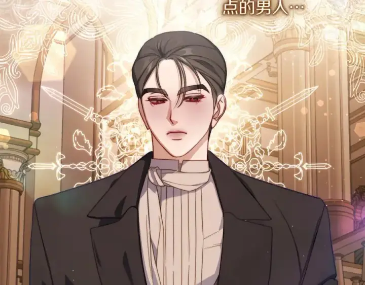 《露西亚-攻略公爵计划》第155话 喜欢火辣身材_图31