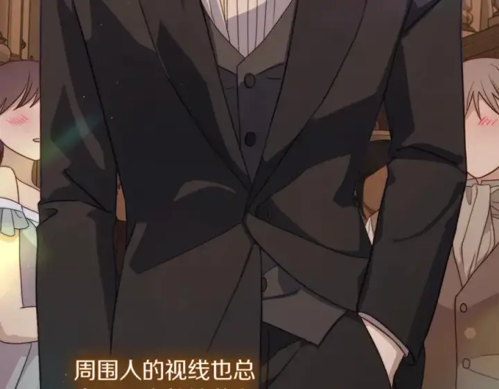 《露西亚-攻略公爵计划》第155话 喜欢火辣身材_图32