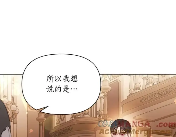 《露西亚-攻略公爵计划》第155话 喜欢火辣身材_图49