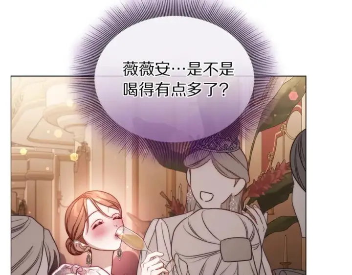 《露西亚-攻略公爵计划》第155话 喜欢火辣身材_图52