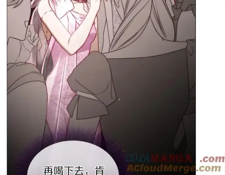 《露西亚-攻略公爵计划》第155话 喜欢火辣身材_图53