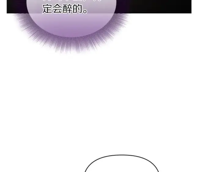 《露西亚-攻略公爵计划》第155话 喜欢火辣身材_图54