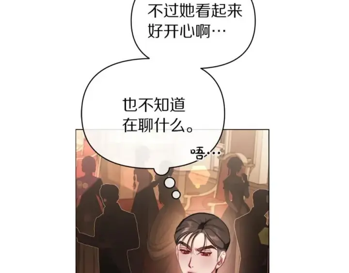 《露西亚-攻略公爵计划》第155话 喜欢火辣身材_图55