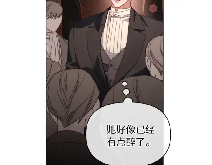 《露西亚-攻略公爵计划》第155话 喜欢火辣身材_图56