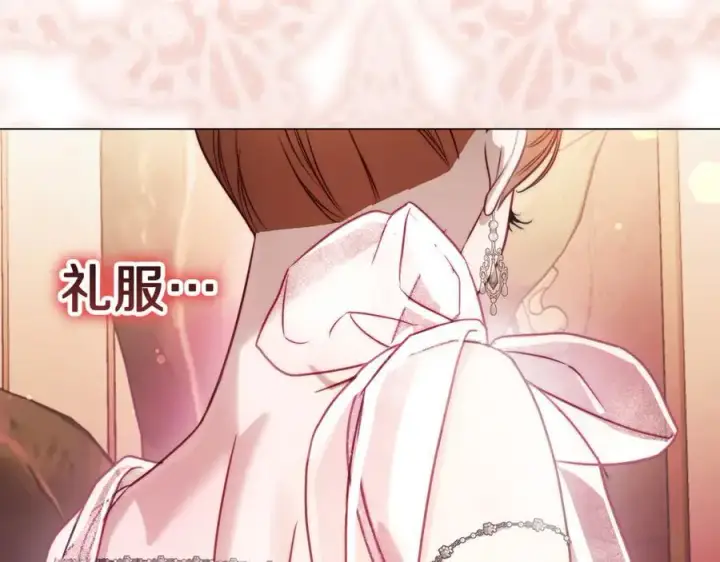 《露西亚-攻略公爵计划》第155话 喜欢火辣身材_图68
