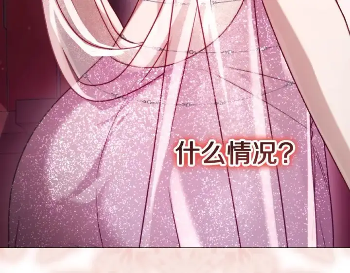 《露西亚-攻略公爵计划》第155话 喜欢火辣身材_图70