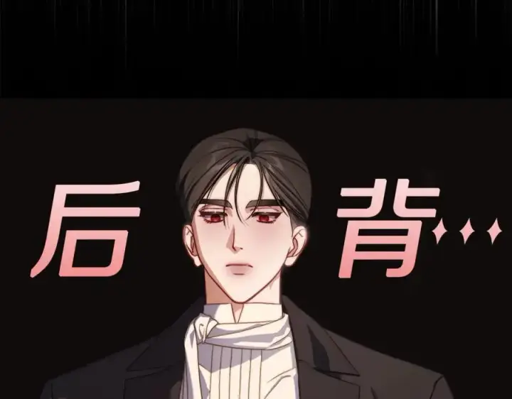 《露西亚-攻略公爵计划》第155话 喜欢火辣身材_图74