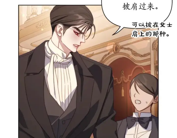 《露西亚-攻略公爵计划》第155话 喜欢火辣身材_图84
