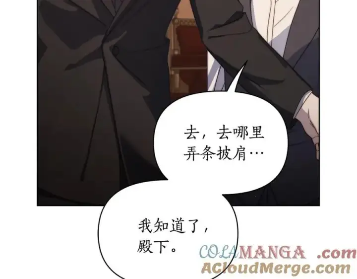 《露西亚-攻略公爵计划》第155话 喜欢火辣身材_图85