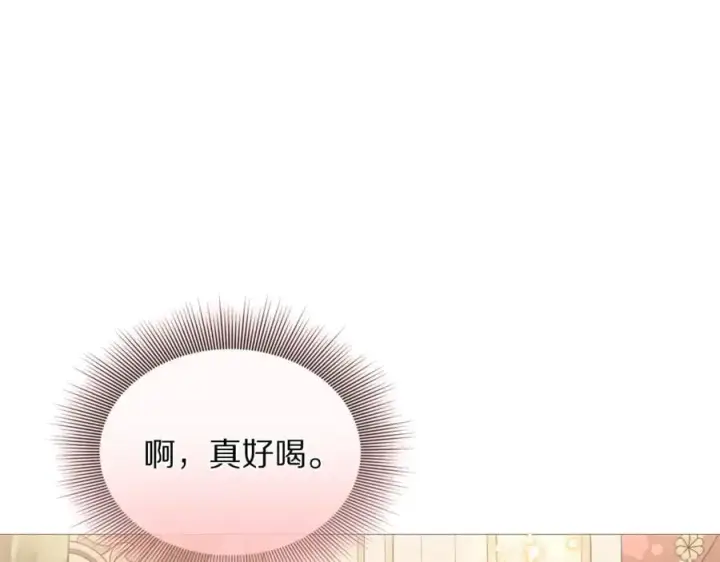 《露西亚-攻略公爵计划》第155话 喜欢火辣身材_图90