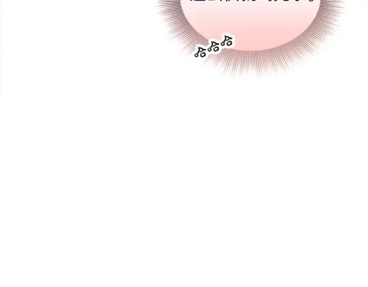 《露西亚-攻略公爵计划》第155话 喜欢火辣身材_图92