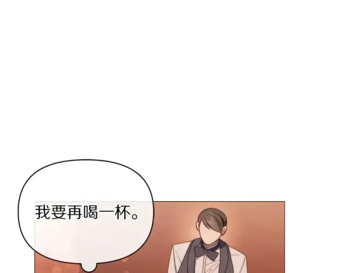 《露西亚-攻略公爵计划》第155话 喜欢火辣身材_图94