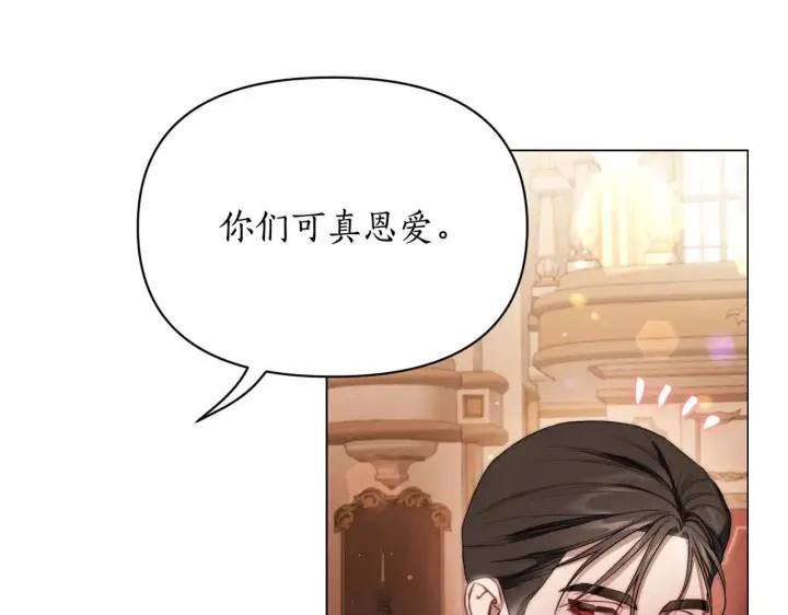 《露西亚-攻略公爵计划》第156话 新婚图103