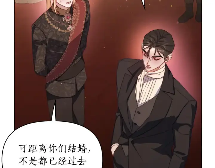 《露西亚-攻略公爵计划》第156话 新婚图109