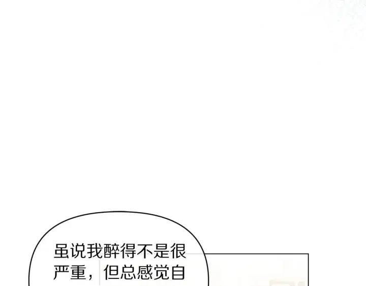 《露西亚-攻略公爵计划》第156话 新婚图148