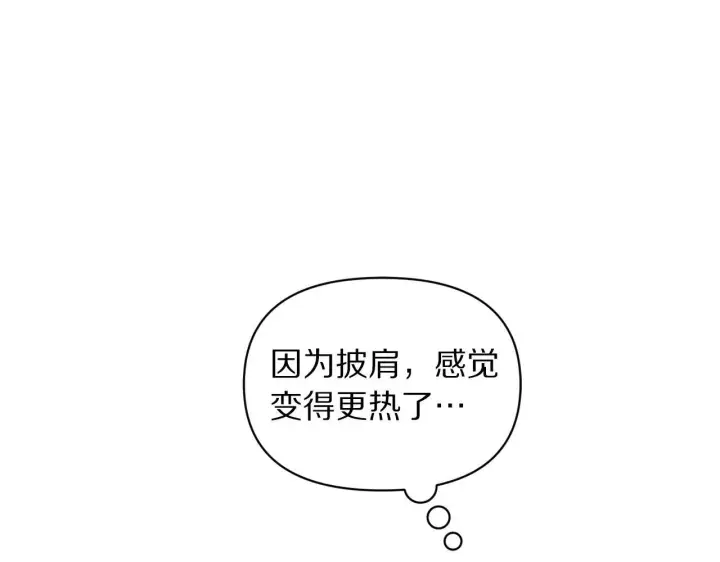 《露西亚-攻略公爵计划》第156话 新婚图154