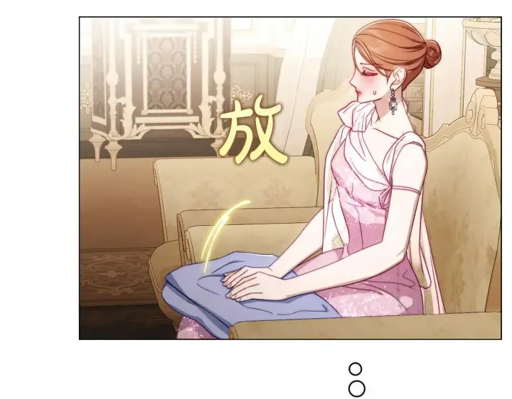 《露西亚-攻略公爵计划》第156话 新婚图155
