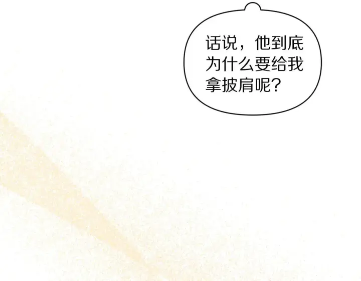 《露西亚-攻略公爵计划》第156话 新婚图156