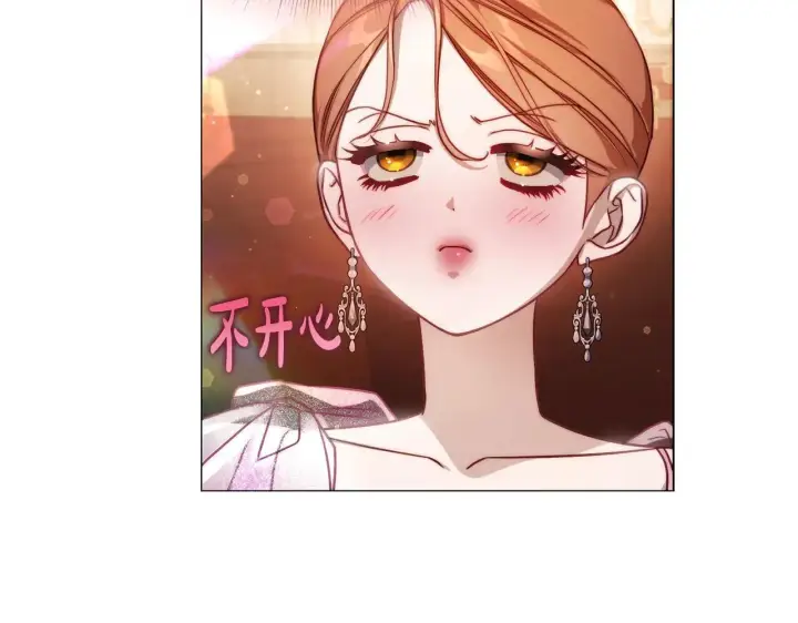 《露西亚-攻略公爵计划》第156话 新婚图20