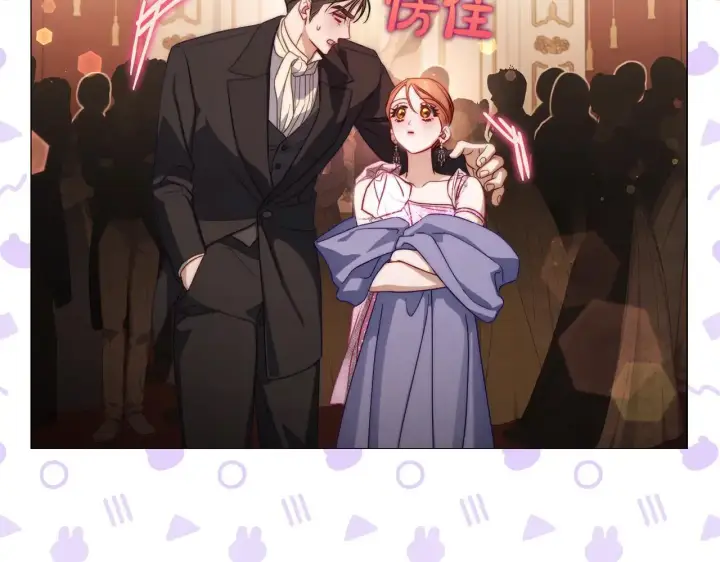 《露西亚-攻略公爵计划》第156话 新婚图27