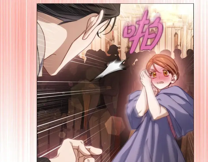 《露西亚-攻略公爵计划》第156话 新婚图46