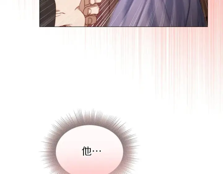 《露西亚-攻略公爵计划》第156话 新婚图47