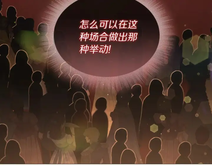 《露西亚-攻略公爵计划》第156话 新婚图56
