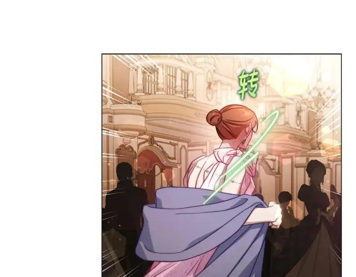 《露西亚-攻略公爵计划》第156话 新婚图65