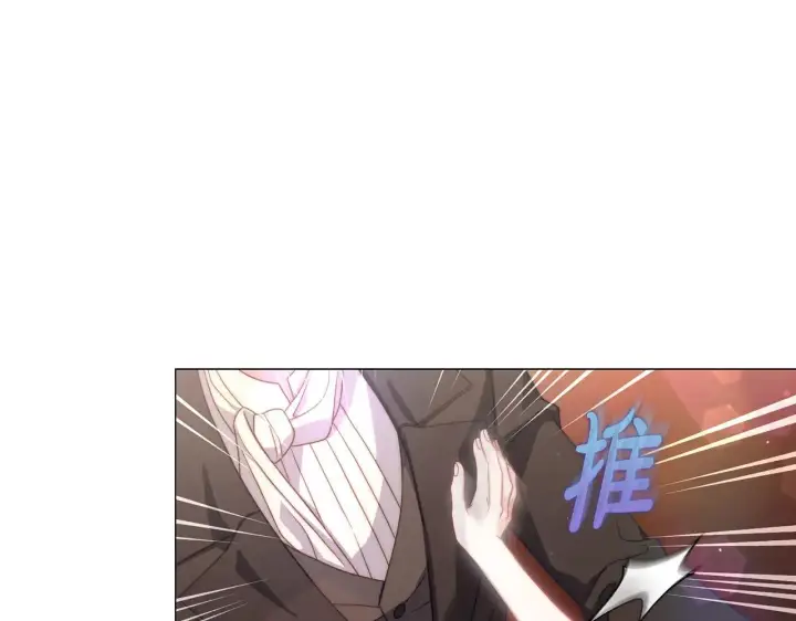 《露西亚-攻略公爵计划》第156话 新婚图95