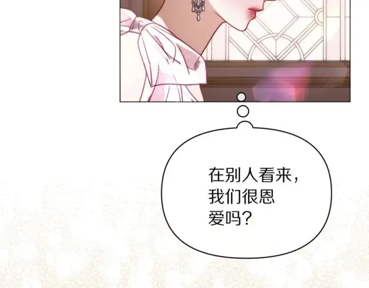 《露西亚-攻略公爵计划》第157话 好恩爱图164