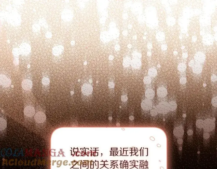 《露西亚-攻略公爵计划》第157话 好恩爱图165